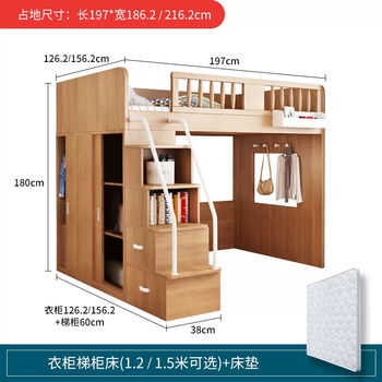 Yusenyi hong kong free shipping children's staggered bunk bed small apartment home double bed desk wardrobe wardrobe ladder cabinet bed-mattress 1200mmx1900mm