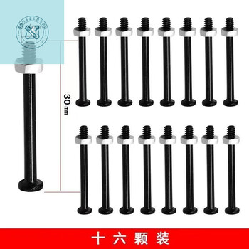 Lnga landgre fan long screw computer case water cooling radiator clamp hamburg 6#-32 blade extended fixing screw thread m3.5 3cm cold radiator long screw with nut 16 pieces