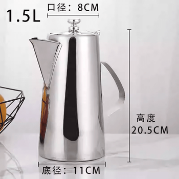 Wmf futengbao 304 kettle stainless steel thickened tea kettle with filter household commercial induction cooker kettle cassie short mouth cold kettle 201 material 1.5l