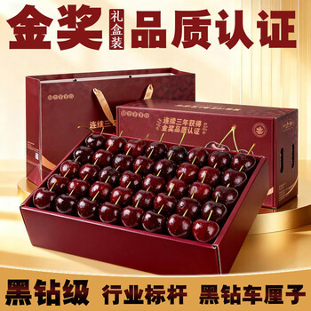Beijing leader chile imported cherries jd sf express - next day delivery to many places big cherry black pearl seasonal fruit gift box 5 catties (net weight) j-level gift box