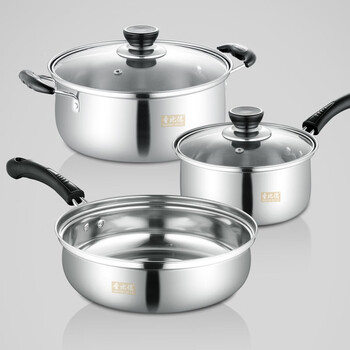 St. bede stainless steel three-piece pot set, gift pot set, practical gift pot, stainless steel pot, kitchen three treasures