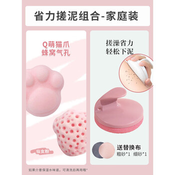 Yinxiu baby bath sponge, children's special bath artifact, baby konjac bath towel, newborn face wash, bath ball, family effort-saving mud rub, bath powder + labor-saving mud rub artifact