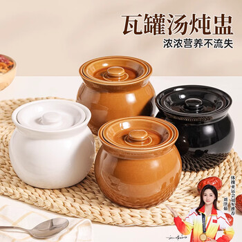 Shurui earthenware pot soup stew pot household commercial water-proof stew pot for one person steamed eggs with lid shaxian snack ceramic soup pot extra thick brown + white 450ml two earthen pots