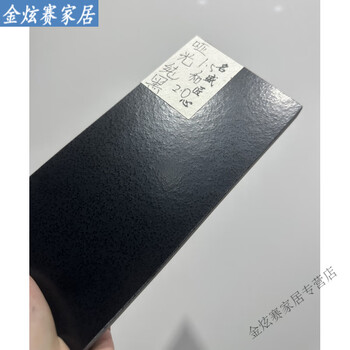 Miaopule customized high-end brand guangdong quartz stone countertop cabinet large panel hangzhou tongcheng kitchen solid color pure white pattern matte black quartz stone (1.5 thickness)