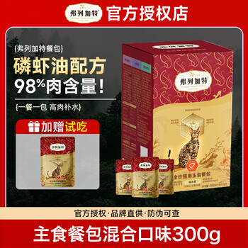 Fleetgate staple food meal pack cat staple food canned cat rice sauce pack wet food kitten snack rehydration mixed flavor 300g (50g*6)