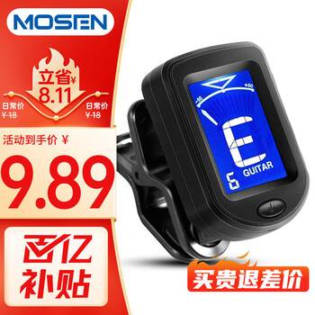 Mosen ms-01b multifunctional tuner folk guitar acoustic guitar ukulele tuner effector