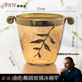 Fkiv light luxury high-end brass ice bucket handmade light luxury ice bucket home champagne barrel bar iced beer wine set imported from india brass olive branch glass ice bucket