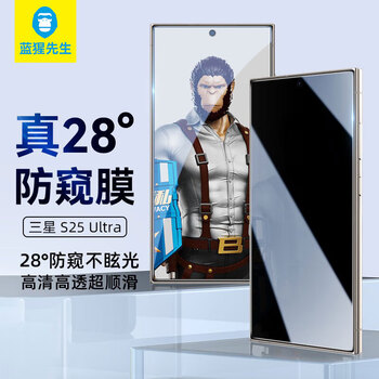 Mr. blue monkey is suitable for samsung s25ultra anti-peep mobile phone film s25ultra tempered film high-definition anti-peep, anti-peeping, anti-fall and wear-resistant protective mobile phone film