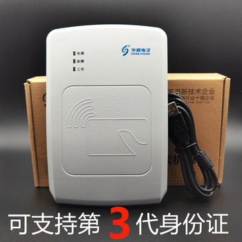 China vision electronics cvr-100u third-generation card reader id card reader electronic crv-100uc card reader exclusive price for new customers china vision cvr-100uc complete upgraded version/including hair