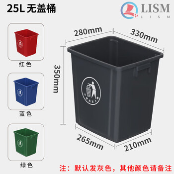 Coverless square trash can commercial large capacity large kitchen food waste trash can with lid household dining cabinet bucket 25 liter square bucket (default gray) without lid