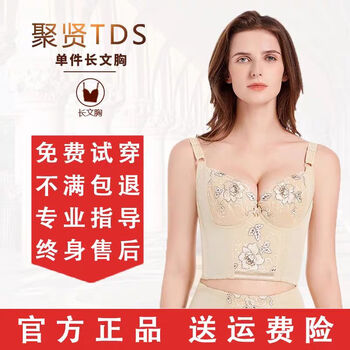 Juxian silver fiber body manager tds body shaping clothes beauty salon same style belly slimming body shaping underwear skin color (long bra) please note size number xl 76 size 100-115 jin