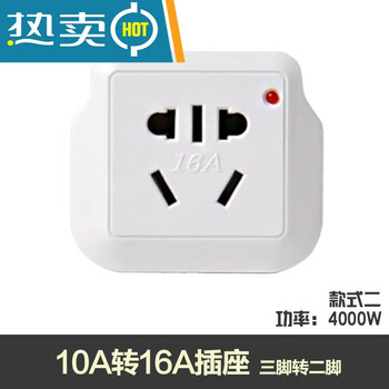 Nbw-z06 10a to 16a socket high power power converter connector air conditioner 16a socket conversion connector myfs nbw-z0 nbw-z06