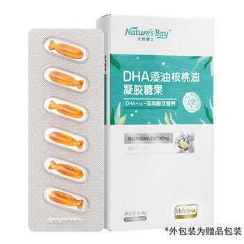 Dr. nature's double nutritional algae oil dha seaweed oil + walnut oil edible dha for infants and adults trial pack double nutritional algae oil 6 capsules