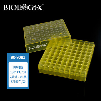 Baroque-pp freezer box 2/3 inch multi-color optional 81 compartments 100 compartments freezer box 2ml cryopreservation tubes 90-9081 2 inches 81 compartments 20 pcs/box