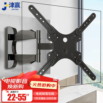 Jinying tv mount (50-110 inches) large-screen tv bracket wall-mounted universal telescopic rotating tv stand hisense viddatcl konka sony tv bracket 22-55 inches drop guaranteed classic model