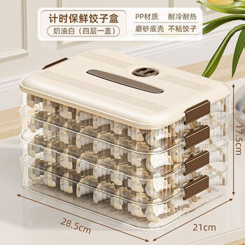 Naoiskey frozen dumpling box, special frozen dumplings and wontons, quick-frozen fresh-keeping box, kitchen sealed fresh-keeping dumpling box, no/convenient handle/large capacity/timekeeping, four layers and one lid, holds about 299 dumplings, enlarged and thickened