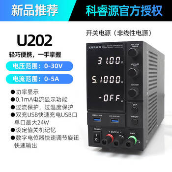 Korad ka6003d ka6002p ka3003d/p adjustable dc regulated power supply u202 (30v5a) switching power supply