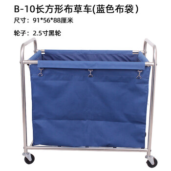Tanbeiman linen cart hotel guest room service cart stainless steel cart laundry room dry cleaning store storage recycling cart thickened disassembly conical blue linen cart thickened blue rectangular linen cart disassembled version
