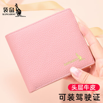 Kangaroo leather short women's wallet first layer cowhide 2025 new wallet multifunctional coin purse pink leather clip pink - horizontal style