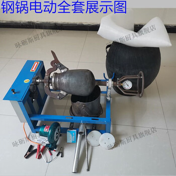 Xianglishi electric popcorn machine, old-fashioned traditional luoyang pot, fully automatic commercial popcorn machine, pig iron and wrought iron popcorn machine, 8 catties steel plate pot complete set (gas stove optional)