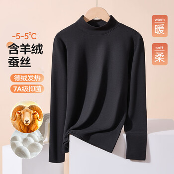 Comfortable and refreshing, cashmere, silk and velvet heating, winter thickening men's base layer t-shirt, autumn clothing top, thermal underwear