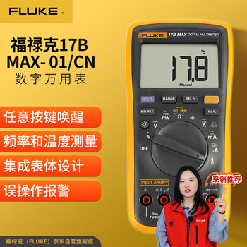 Fluke 17b max-01 temperature measurement digital multimeter, multi-function multimeter, special for electricians, high-precision multimeter