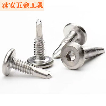 Fancychic stainless steel flat head hexagonal 410 drill tail screws self-tapping self-drilling dovetail screws black guardrail special screws 6.3*25 (800 pieces)