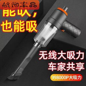 Naoiskey portable rechargeable household vacuum cleaner hand-held car dust cleaning artifact adapted to computer mobile phone holder keyboard cleaning king 2037-big magnetic 58888w large suction power