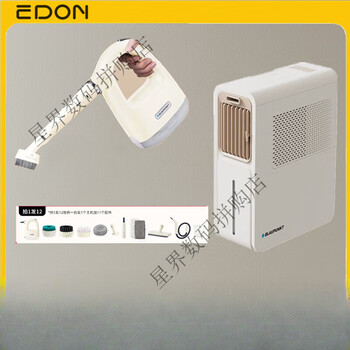 Blaupunkt germany blaupunkt handheld multi-functional high temperature and high pressure steam cleaner household kitchen steam cleaning machine all-in-one warm apricot yellow full set + blaupunkt water-cooled fan