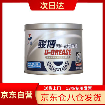 Great wall hp-r blue high temperature grease automotive grease 800g/0.8kg/barrel