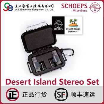Schoeps german schoeps original stereo microphone set cmc 1 u series desert island stereo set desert set desert portable set gray 134219 set with mk 5