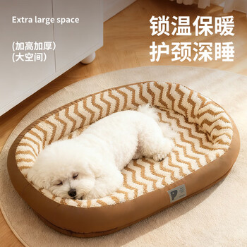 Crazy owner’s cat nest keeps warm in winter, dog house sleeping pad, removable and washable dog bed, cat bed, thickened l size in winter for small and medium-sized dogs