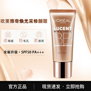 L'oreal radiant brightening bb cream 30ml nude makeup concealer brightening skin color bb cream moisturizing isolating foundation liquid cream