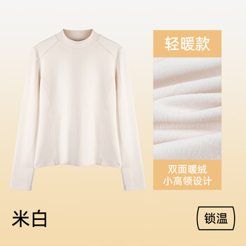 Haobo women's autumn and winter bottoming shirt medium thick double-sided velvet warm women's bottoming shirt bottoming underwear db2503 double-sided velvet - off-white m (160)
