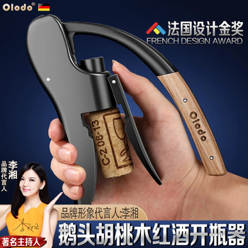 Olodo french red wine bottle opener wine bottle opener red wine bottle opener wine opener red wine opener red wine artifact french red wine bottle opener comes with three luxury gifts