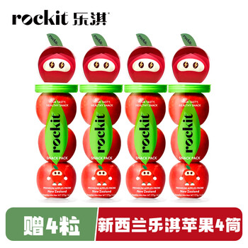 Rockit new zealand rockit small apple 4 tubes value pack, single tube starts from 177g, 3 capsules/tube, straight from the source