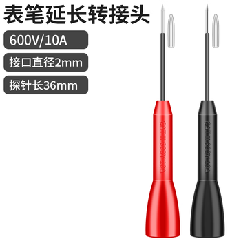 Tlxt multimeter probe probe extra-tip steel needle tip fine needle replacement extension test needle adapter black and red 1 pair for 2mm pen tip socket