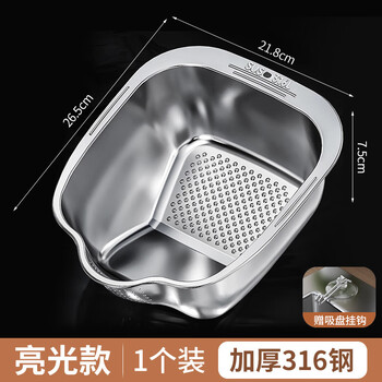 Shuwilling german quality 316 stainless steel rice washing basin leaky basin rice washing sieve household kitchen food grade vegetable washing fruit and vegetable draining bright style 316 rice washing basin (1 piece)