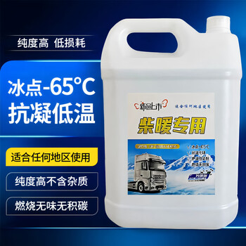 Zuimi (zuimi) diesel heating oil, parking heating fuel special oil, non-freezing, burning-resistant, odorless, large truck tram household heating diesel heating oil, one barrel, 4 kg, comes with a fuel pipe
