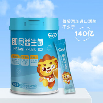 Youconlin ready-to-eat probiotics for infants and young children original flavor/strawberry flavor dha algae oil new date anti-counterfeiting can be checked for authenticity original flavor 40 pieces * 1 can anti-counterfeiting can be checked