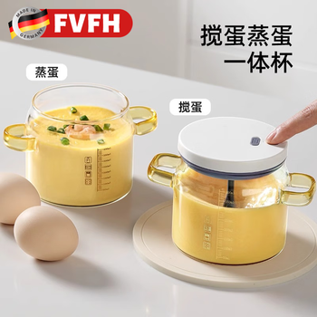 Fvfh german multifunctional egg beater, fully automatic egg whisk cup, egg cream artifact, mixing cup, steamed egg stewing cup, one-button stirring, fully automatic egg whisk cup (stirring lid*2+steamed egg cup*2)