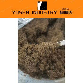 Scientific research grade graphene oxide high ultra-high cold freeze-dried brown graphene oxide powder invoice 0.5 g scientific research grade ultra-pure large powder brown yellow