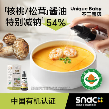 Fujibaby organic soy sauce 100ml with one-year-old baby seasoning salt-free food supplement for infants and young children 1 bottle | precise control of the amount of premium walnut and matsutake soy sauce 100ml