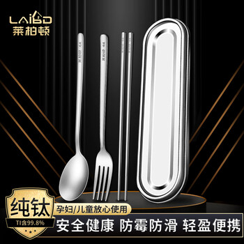Labton pure titanium chopsticks, spoons, forks, portable tableware for one person, three-piece tableware storage box for students and office workers, titanium spoon + titanium chopsticks + titanium fork, 316l all-steel portable box, supports engraving