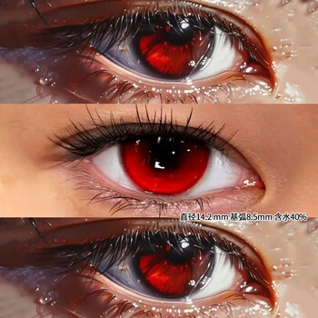 Han jier bianhua colored contact lenses half a year disposable 2 pieces red cos hybrid large diameter small halloween vampire genuine color cos pupil bianhua - half a year disposable 142mm-oe13 0 degree