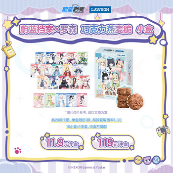 Lawson blue files lawson second collaboration sweet dreams chocolate oatmeal crisps (small box)