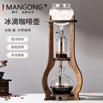 Man gong cold brew ice drip pot ice drip coffee pot cold brew pot new chinese cold brew tea set household ice brew coffee hand brewing pot drip ice drip (log color shelf)
