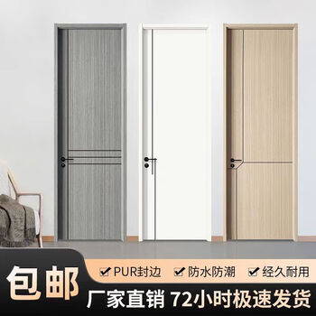 Customized carbon crystal door bedroom solid wood composite door 2025 new paint-free interior door ready-made set ready-made/customized solid wood filled door/upgraded door cover