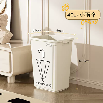 Yusenyi umbrella storage bucket rack door placement rack long handle umbrella commercial supermarket front desk classroom home umbrella rack large capacity large umbrella bucket about 15 umbrellas