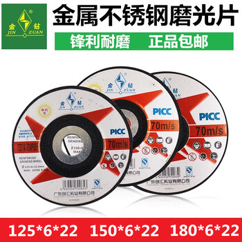 Gold diamond polishing disc, angle grinder disc, resin grinding wheel disc, metal polishing disc, 150x6x22.2 box (100 pieces)